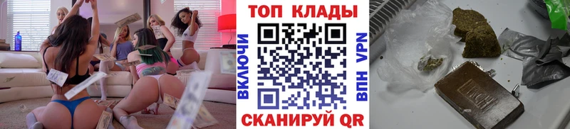 Наркошоп купить ГАШ  Бутират  Alpha PVP  Мефедрон  КОКАИН  Теберда