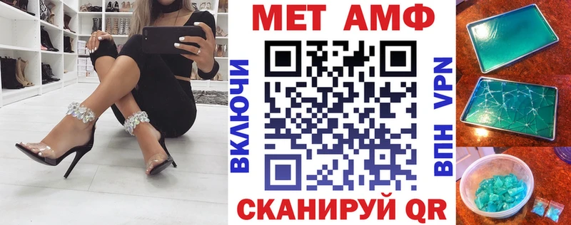 Купить  Теберда  Amphetamine VHQ 