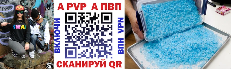 Купить закладки  Теберда  Альфа ПВП СК КРИС 