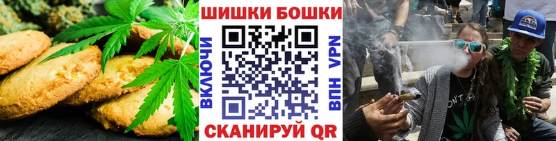 Cannafood конопля  Купить  Теберда 