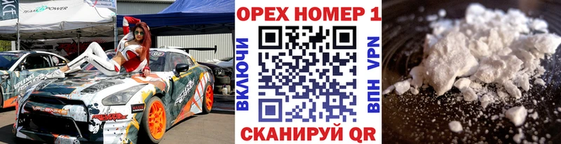 Купить закладки  Теберда  Cocaine Боливия 