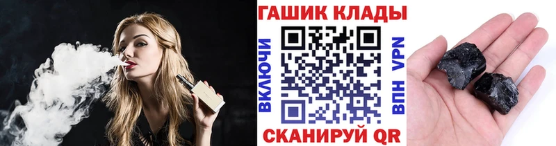 ГАШИШ Ice-O-Lator  Купить  Теберда 