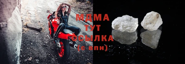 бошки Елизово