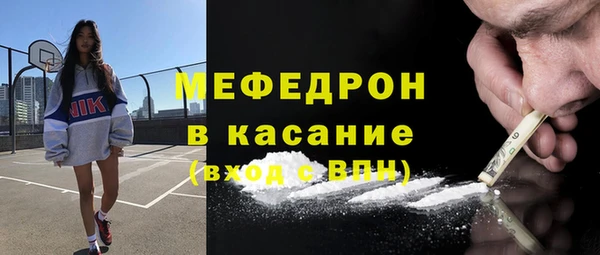 бошки Елизово