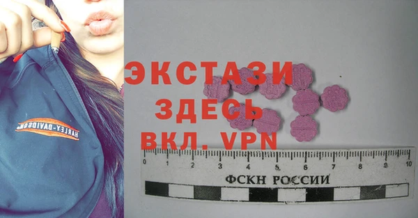 MDMA Елабуга