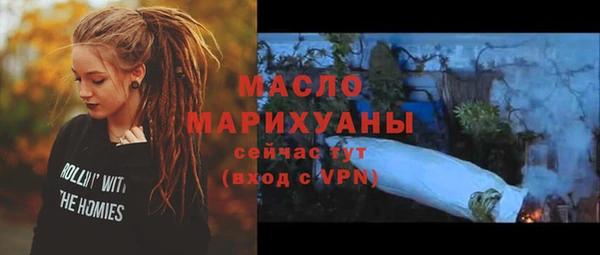 бошки Елизово