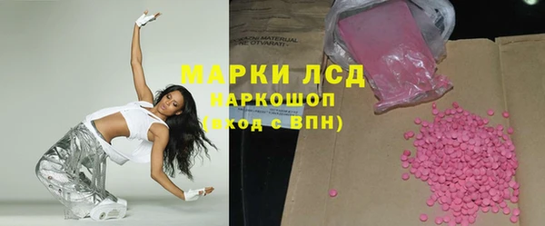 MDMA Елабуга