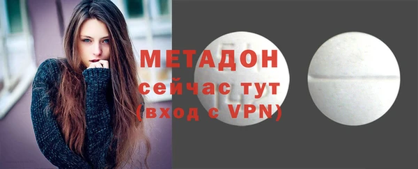 бошки Елизово