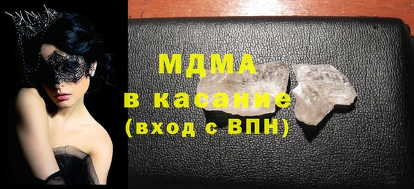 MDMA Елабуга