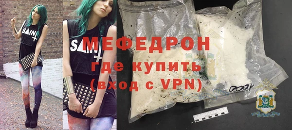 бошки Елизово