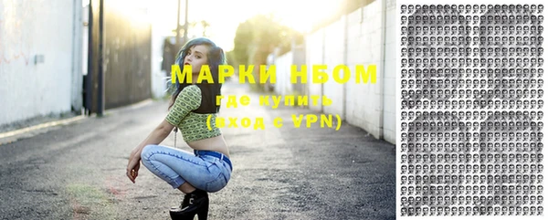 бошки Елизово