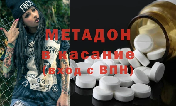 MDMA Елабуга