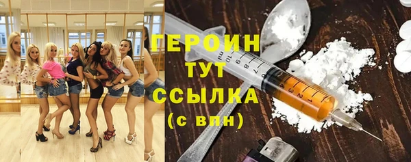 бошки Елизово