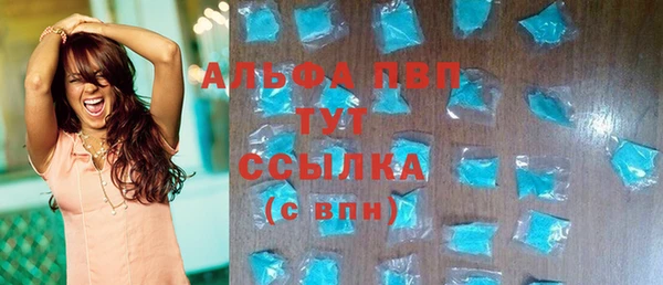 бошки Елизово