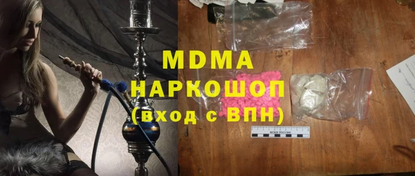 бошки Елизово