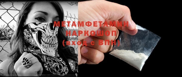 MDMA Елабуга