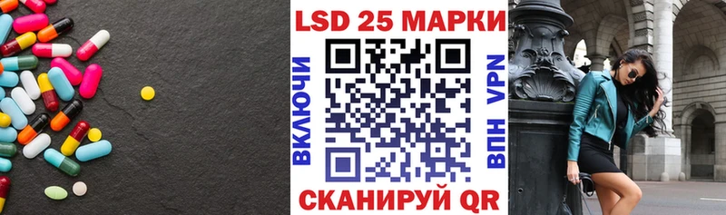 Лсд 25 экстази ecstasy Купить закладки Теберда