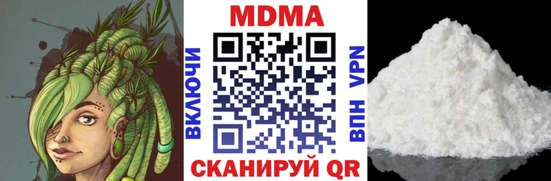 МДМА VHQ  Купить закладки  Теберда 