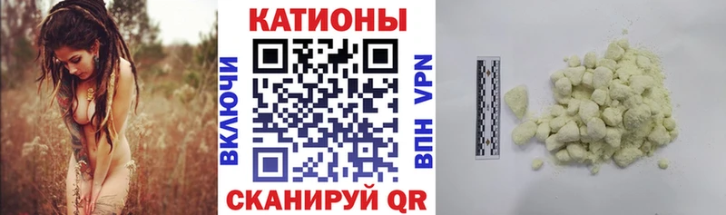 Купить где  Теберда  Меф кристаллы 