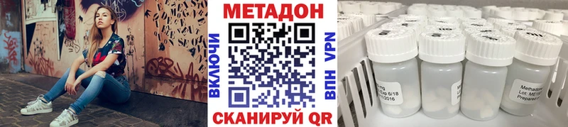 МЕТАДОН VHQ  Купить где  Теберда 