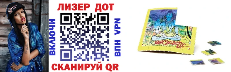 Марки NBOMe 1500мкг Теберда
