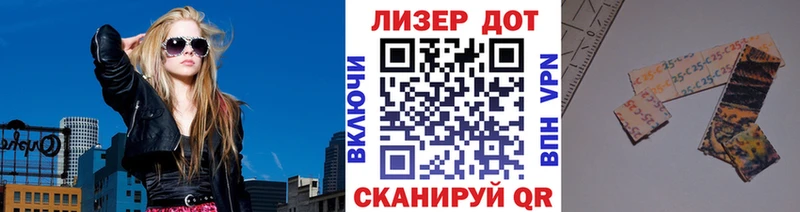 Марки N-bome 1,8мг  Купить закладки  Теберда 