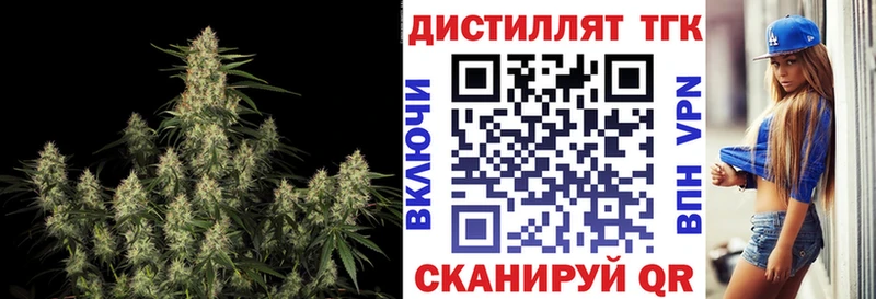 Купить  Теберда  Дистиллят ТГК жижа 